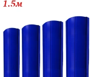 Евроштакетник Полукруглый Синий RAL 5005 односторонний 1,5м